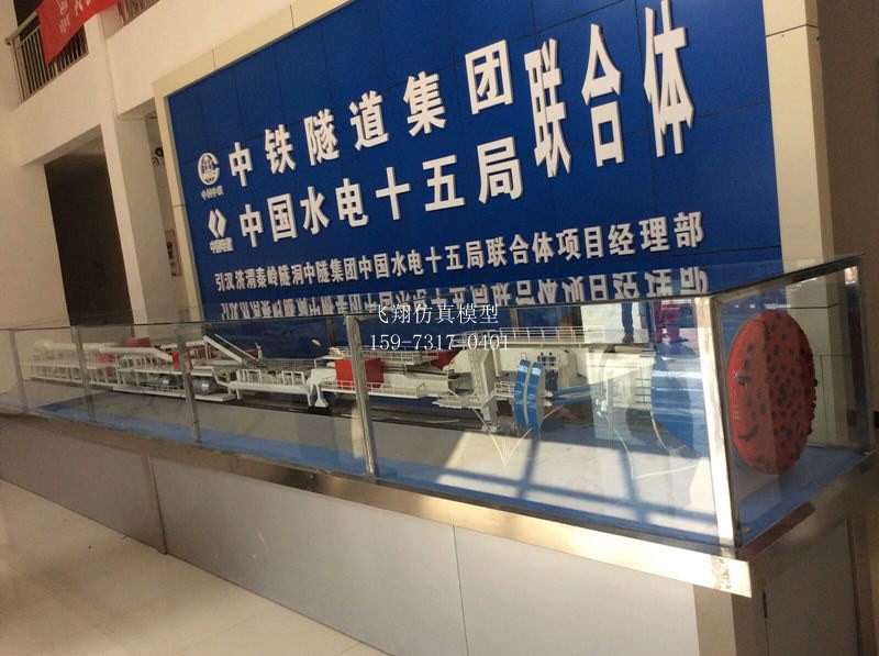 盾構(gòu)機模型